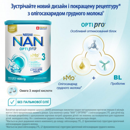 Суміш молочна Nestle Nan 3 з 12 місяців 400г slide 2