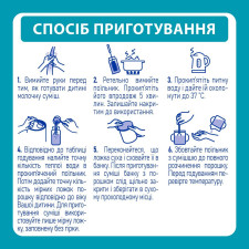 Суміш молочна Nestle Nan 3 з 12 місяців 400г mini slide 4