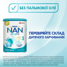 Суміш молочна Nestle Nan 3 з 12 місяців 400г mini slide 5