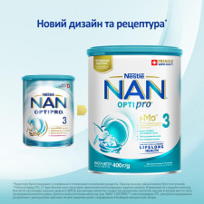 Суміш молочна Nestle Nan 3 з 12 місяців 400г mini slide 7