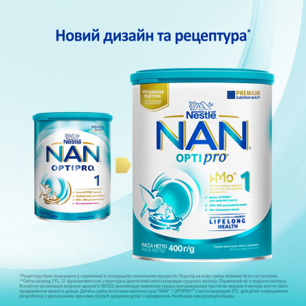 Суміш дитяча початкова молочна суха Nestle Nan 1 Optirpo з олігосахаридом 2’FL з народження 400г slide 4