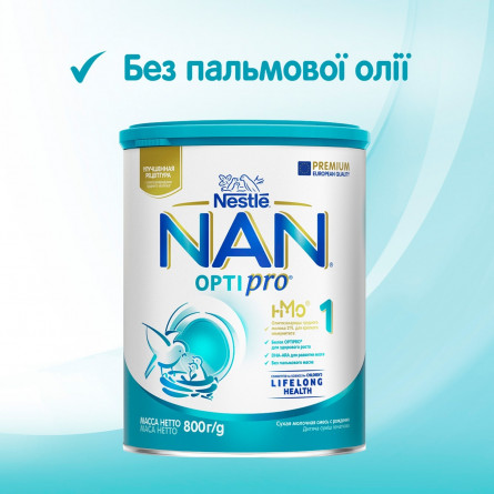 Суміш молочна NAN Optipro 1 суха для дітейз народження 800г slide 2