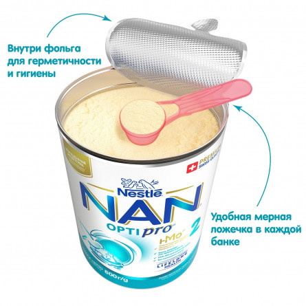 Cуміш молочна Nestle Nan 2 Optirpo суха від 6 місяців 800г slide 2