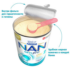 Смесь молочная Nestle Nan 2 Optipro сухая от 6 месяцев 800г mini slide 2