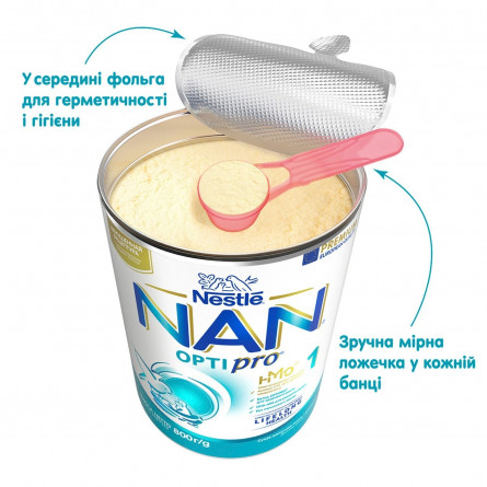 Суміш дитяча початкова молочна суха Nestle Nan 1 Optipro з олігосахаридом  2’FL з народження 800г slide 6