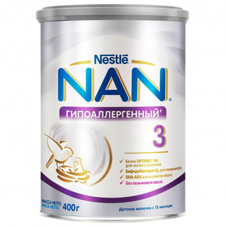 Суміш суха дитяча Nestle Nan Гіпоалергенний 3 Optipro від 12 місяців 400г slide 1
