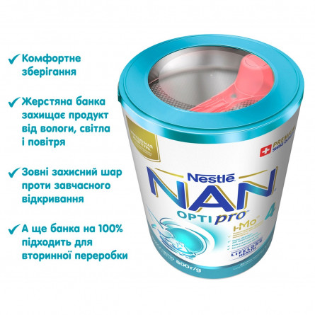 Суха молочна суміш Nestle Nan 4 Optipro від 18 місяців 800г slide 2