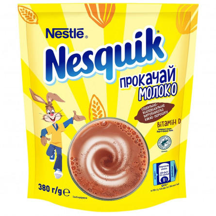 Какао-напиток NESTLÉ® NESQUIK® OPTI-START быстрорастворимый 380г slide 1