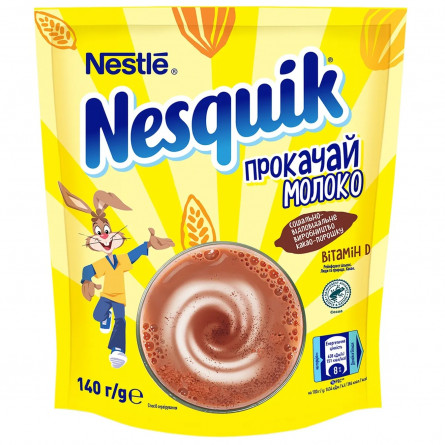 Какао-напиток NESTLÉ® NESQUIK® OPTI-START быстрорастворимый 140г slide 1