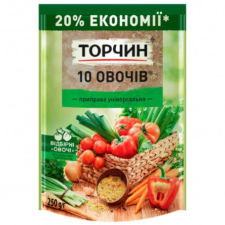 Приправа ТОРЧИН® 10 Овощей универсальная 250г slide 1