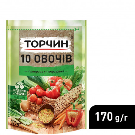 Приправа ТОРЧИН® 10 Овощей универсальная 170г slide 4