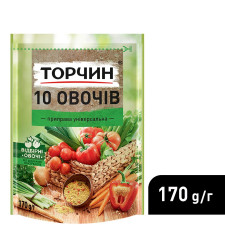 Приправа ТОРЧИН® 10 Овощей универсальная 170г mini slide 4
