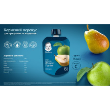 Пюре Gerber Яблуко і груша для дітей з 6 місяців 90г mini slide 6