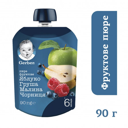 Пюре Gerber Яблоко груша малина черника для детей с 6 месяцев 90г slide 4