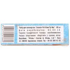 Бумага для самокруток Smoking Blue 60шт mini slide 2