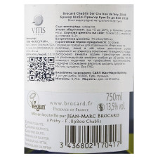 Вино Brocard Chablis Cru Vau de Vey біле сухе 13% 0,75л mini slide 4