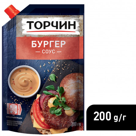 Соус ТОРЧИН® Бургер 200г slide 4