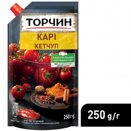 Кетчуп ТОРЧИН® Карі 250г slide 4