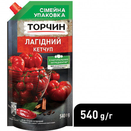 Кетчуп ТОРЧИН® Лагідний 540г slide 4
