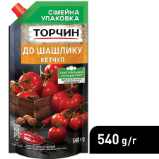 Кетчуп ТОРЧИН® до Шашлику 540г mini slide 3