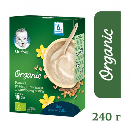 Каша безмолочная Gerber Organic Пшенично-овсяная с ванильным вкусом 240г slide 3