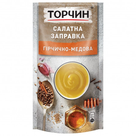 Салатна заправка ТОРЧИН® Гірчично-медова 140г slide 1