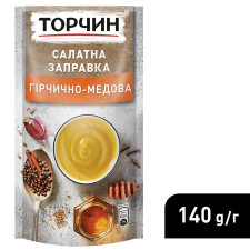 Салатна заправка ТОРЧИН® Гірчично-медова 140г mini slide 4