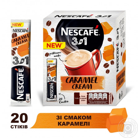 Напиток кофейный NESCAFÉ® 3-в-1 Caramel со вкусом карамели растворимый стик 13г slide 2
