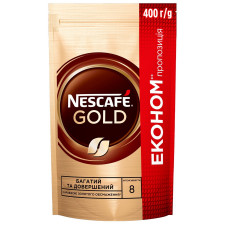 Кава NESCAFÉ® Gold розчинна 400г mini slide 1