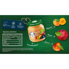 Пюре Gerber Organic Яблуко персик і абрикос 125г mini slide 3