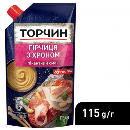 Гірчиця ТОРЧИН® з Хроном 115г slide 4