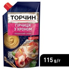 Гірчиця ТОРЧИН® з Хроном 115г mini slide 4