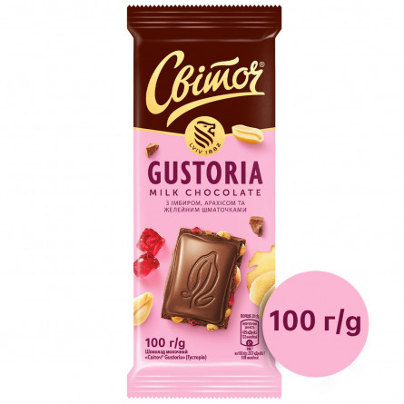 Шоколад СВІТОЧ® Gustoria молочний з імбиром, арахісом та желейними шматочками 100г slide 2