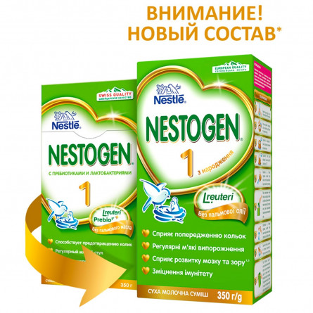 Суміш молочна Neastle Nestogen L. Reuteri 1 з пребіотиками для дітей з народження суха 350г slide 2