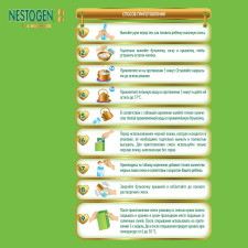 Суміш молочна Neastle Nestogen L. Reuteri 2 суха з пребіотиками і лактобактеріями для дітей з 6 місяців 350г mini slide 6
