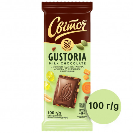 Шоколад молочний СВІТОЧ® Gustoria з морквою, насінням гарбуза, арахісом та желейними шматочками 100г slide 2