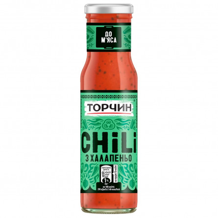 Соус ТОРЧИН® Chili з Халапеньйо 230мл slide 1
