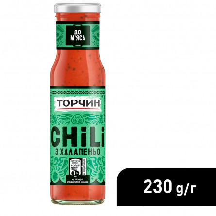 Соус ТОРЧИН® Chili з Халапеньйо 230мл slide 4