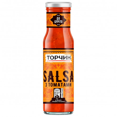 Соус ТОРЧИН® Salsa з томатами 230мл slide 1