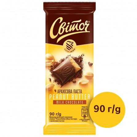 Шоколад молочний СВІТОЧ® з арахісовою пастою 90г slide 2