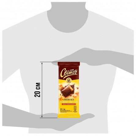 Шоколад молочний СВІТОЧ® з арахісовою пастою 90г slide 4