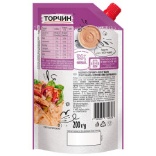 Майонез ТОРЧИН® Tasty Mayo з соусом барбекю 200г mini slide 2