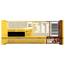 Шоколад молочний СВІТОЧ® з арахісовою пастою 90г mini slide 5