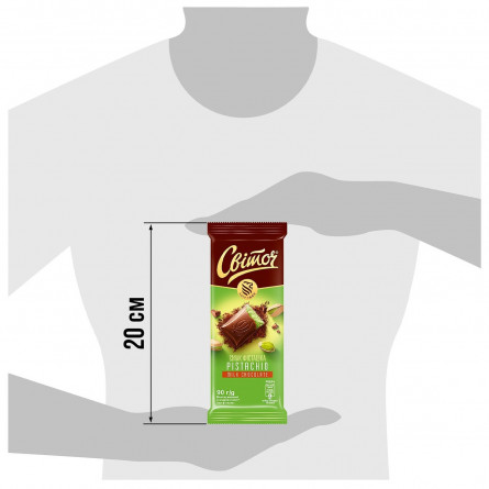 Шоколад СВІТОЧ® со вкусом Фисташка молочный с начинкой 90г slide 4