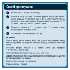 Каша Gerber безмолочна вівсяна з пшеницею для дітей з 6 місяців 200г mini slide 6