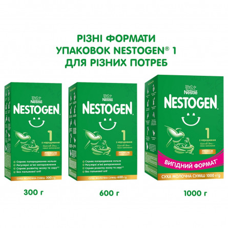 Суміш молочна Nestle Nestogen L. Reuteri 1 з лактобактеріями для дітей з народження суха 1кг slide 7