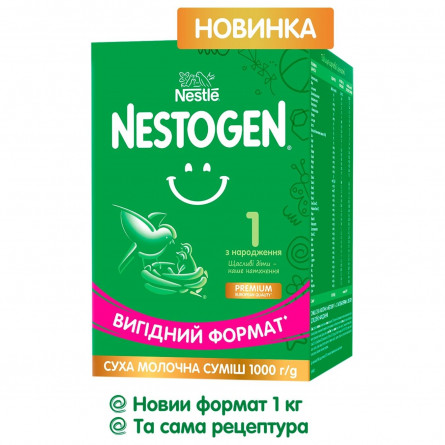 Смесь молочная Nestle Nestogen L. Reuteri 1 с лактобактериями для детей с рождения сухая 1кг slide 8