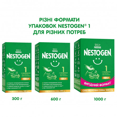 Суміш молочна Nestle Nestogen L. Reuteri 1 з лактобактеріями для дітей з народження суха 600г slide 7