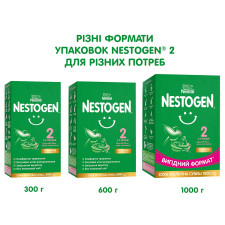 Суміш молочна Nestle Nestogen L. Reuteri 2 з лактобактеріями для дітей з 6 місяців суха 600г mini slide 7