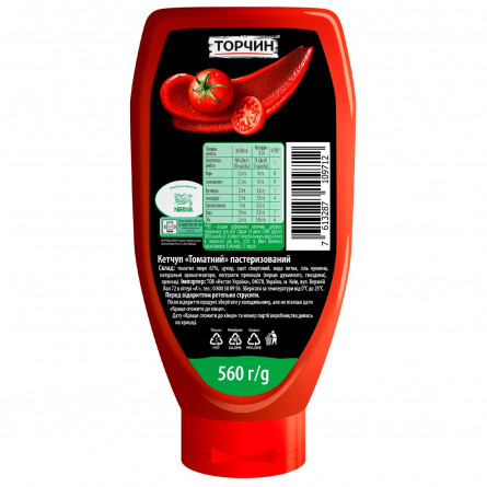 Кетчуп ТОРЧИН® Томатний 560г slide 2